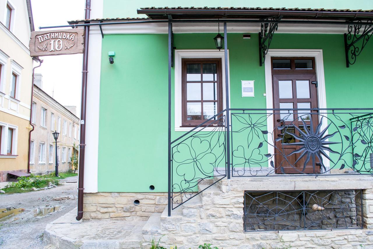Home Hotel Kamianets-Podilskyi Εξωτερικό φωτογραφία