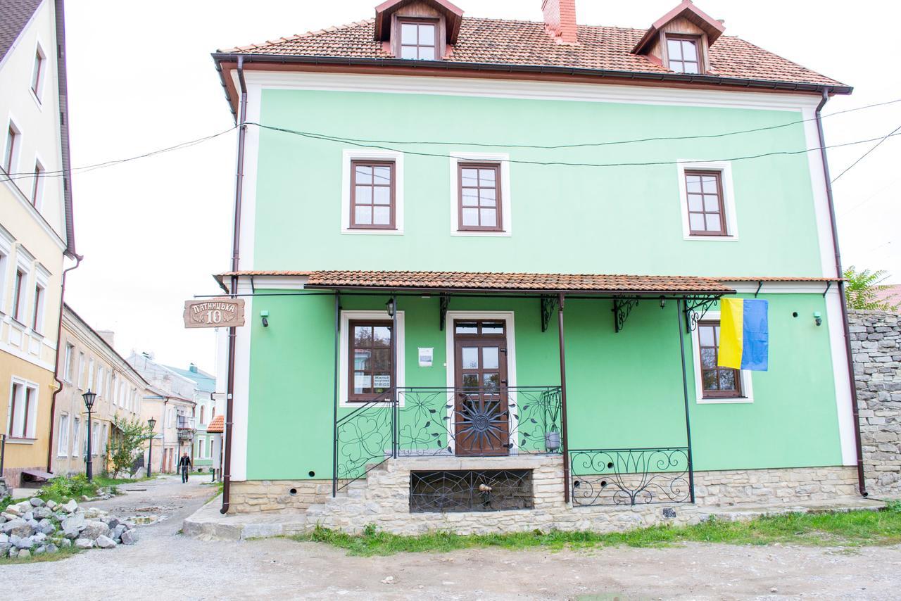 Home Hotel Kamianets-Podilskyi Εξωτερικό φωτογραφία